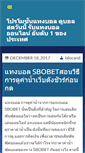 Mobile Screenshot of lalocandadibu.com